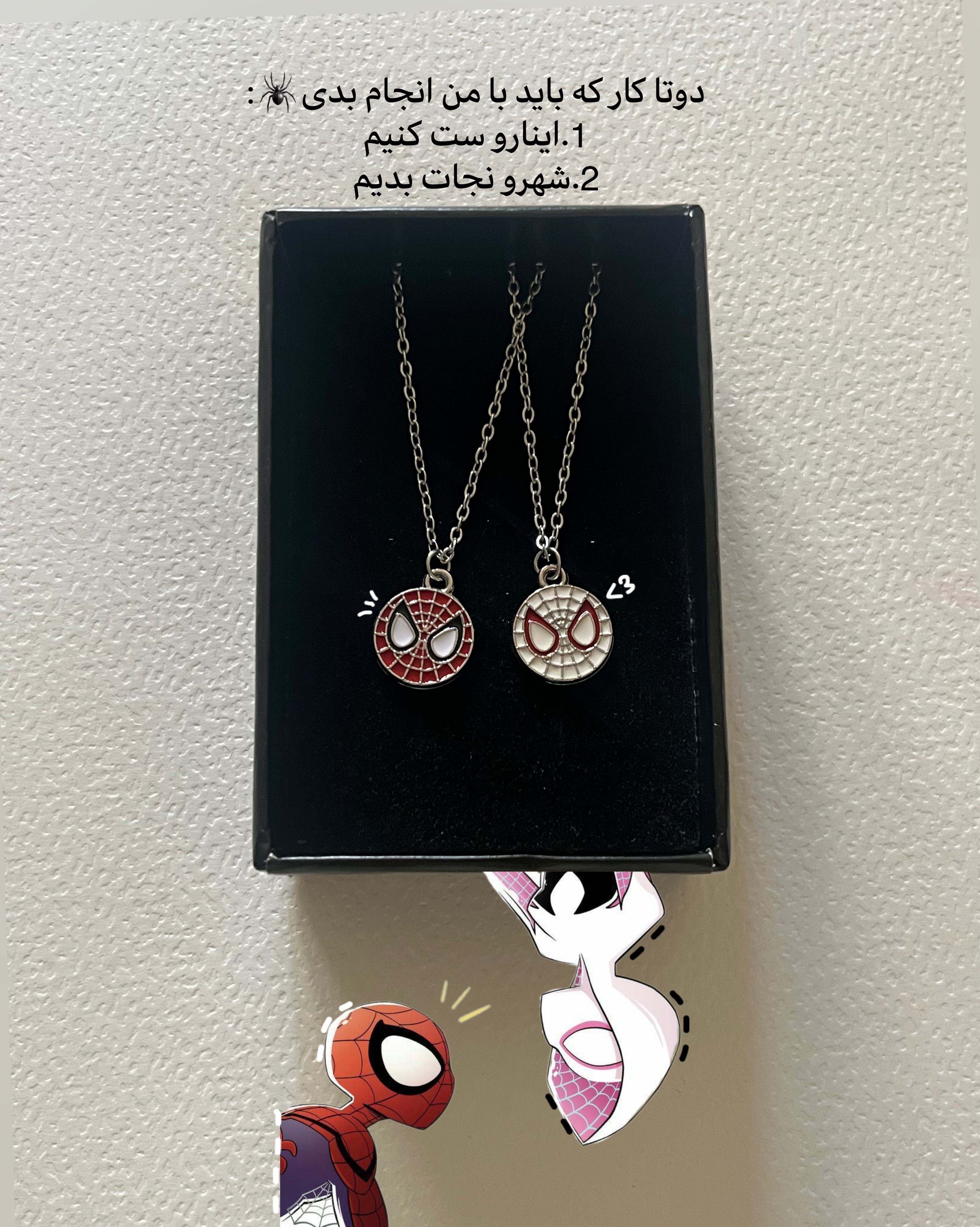 ست کاپلی اسپایدرمن🕸️🕷️